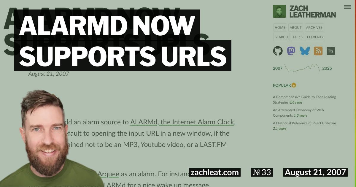 ALARMd now supports URLs