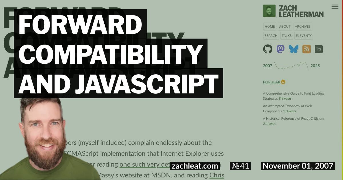 Forward Compatibility and JavaScript